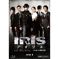 アイリス ノーカット完全版 期間限定スペシャル・プライス Blu-ray BOX II＜期間限定版＞