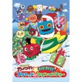 それいけ!アンパンマン かがやけ!ブリキッドのクリスマスツリー
