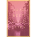 JUJU BEST VIDEO CLIPS [2DVD+CD]
