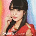 Grooving Party A-Type 四島早紀 ver. [CD+DVD]