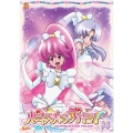ハピネスチャージプリキュア! Vol.14