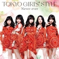 Never ever＜通常盤＞