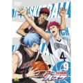 黒子のバスケ 3rd season 9 [DVD+CD]＜特装限定版＞