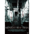 ミッドナイト・ミート・トレイン