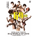 K-1 WORLD GP 2016 IN JAPAN ～-60kg日本代表決定トーナメント～ 2016年4月24日 東京・国立代々木競技場第2体育館
