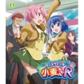 ナースウィッチ小麦ちゃんR 5 [Blu-ray Disc+CD]