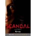 スキャンダル シーズン4 Part2
