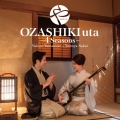 OZASHIKIuta～4Seasons～