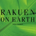地球の楽園-Songs of the Earth-＜限定廉価盤＞