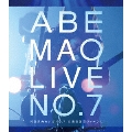 阿部真央らいぶNo.7@東京国際フォーラム