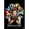 バイオハザード DVD コンプリート バリューパック
