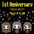 1st Anniversary ～2016-2017～
