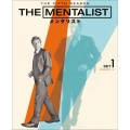 THE MENTALIST/メンタリスト ＜フィフス＞ 前半セット(3枚組/1～14話収録)