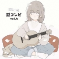 鉄コンピ Vol.4 ライブ盤