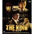 ザ・キング
