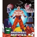 DRAGON BALL THE MOVIES ♯02