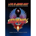 エスケイプ&フロンティアーズ再現～ライヴ・イン・ジャパン2017 [Blu-ray Disc+2CD]＜初回生産限定盤＞