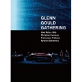 GLENN GOULD GATHERING＜数量限定盤＞