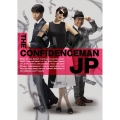コンフィデンスマンJP ロマンス編 豪華版 [Blu-ray Disc+DVD]
