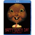 ハッピー・デス・デイ