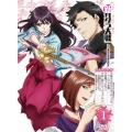 新サクラ大戦 the Animation 第1巻 特装版