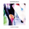 SUPERMARKET [CD+ブックレット]＜初回限定盤MARKET type＞
