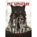 ペット・セメタリー(2019)