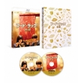 フード・ラック!食運 特別版 [Blu-ray Disc+DVD]＜初回限定生産版＞
