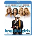 ビューティフル・ガールズ