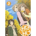 みなみけ 3  [DVD+CD]＜期間限定版＞