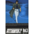 CITY HUNTER 2 Vol.3