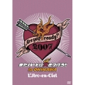 Are you ready?2007 またハートに火をつけろ! in OKINAWA