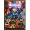デルトラクエスト 13