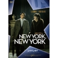 ニューヨーク・ニューヨーク