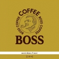 BOSS CINEMA(ボス・シネマ)～movie theme & more～