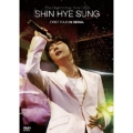 The Beginning,New Days... SHIN HYE SUNG FIRST TOUR IN SEOUL