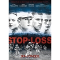 ストップ・ロス／戦火の逃亡者 スペシャル・コレクターズ・エディション