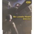 Mr.Lonely Heart