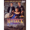 マーヴェリック