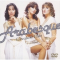 アラベスク・グレイテスト・ヒッツ＜初回生産限定盤＞
