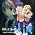 CHAOS;HEAD ドラマCD「The parallel bootleg」