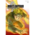 NARUTO -ナルト- 疾風伝 守護忍十二士の章 4