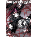 ヴァンパイア騎士 05（2枚組）＜初回限定版＞