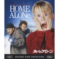 ホーム・アローン