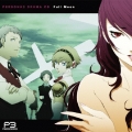 ドラマCD ペルソナ3 Full Moon