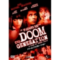 ドゥーム・ジェネレーション＜初回生産限定＞