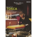 プッチーニ：歌劇「トスカ」全曲／リッカルド・ムーティ、ミラノ・スカラ座管弦楽団＜初回生産限定盤＞