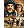 風とライオン