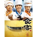 食客 DVD BOX II [6DVD+Book]