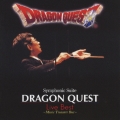 交響組曲「ドラゴンクエスト」ライヴ・ベスト -音楽の宝箱-